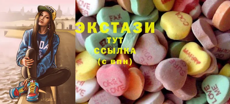 Ecstasy TESLA  купить  сайты  Кедровый 