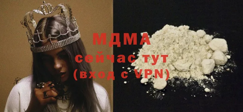 MDMA crystal  мега как зайти  Кедровый  где найти  